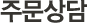 ֹ