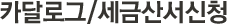 ī޷α/ݰ꼭û