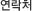 ó