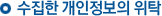 ¾÷¹«À§Å¹